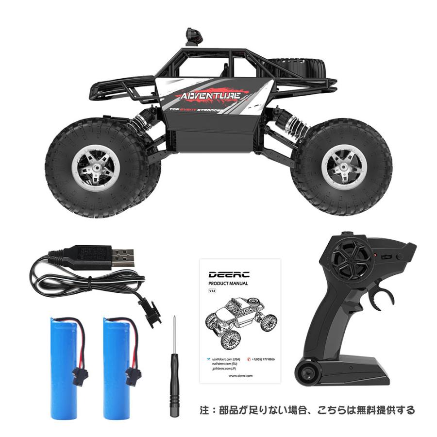 DEERC ラジコン ラジコンカー オフロード 子供 屋外 4WD 四輪駆動RC