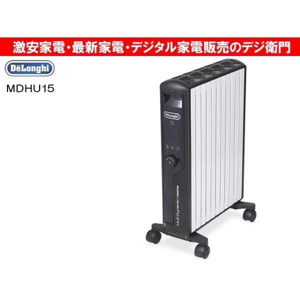 デロンギ（DeLonghi） マルチダイナミックヒーター MDHU15 /【Mサイズ