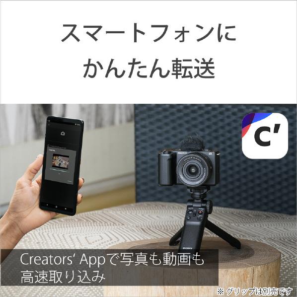 SONY デジタル一眼カメラ・ダブルズームレンズキット α VLOGCAM ZV-E10