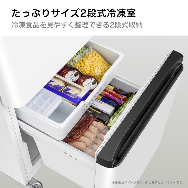 ハイセンス（HISENSE） (右開き) 135L 2ドア冷蔵庫 HR-D13E4W ホワイト