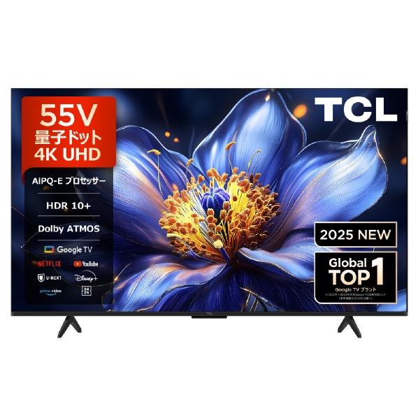 TCL 55型✨4kチューナー内蔵スマートテレビ ネット動画/地上デジ 22年