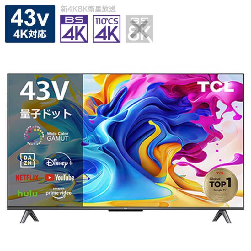 TCL 43インチ 4K液晶テレビ 43K601U HDR搭載 TCL 43K601U テレビ 43