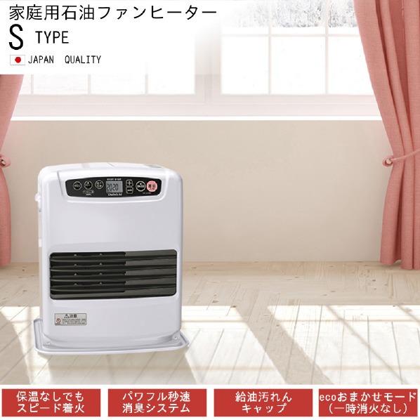 ブルーヒーター ダイニチ 3.2kW 5.0Lタンク 石油ファンヒーター