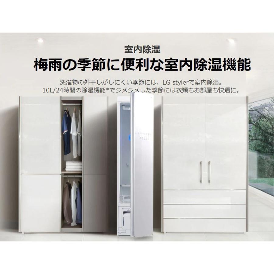 LG styler スタイラー 衣類乾燥機 S3MF ミラー スチームウォッシュ