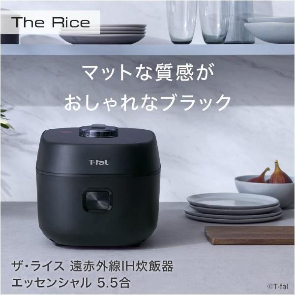T-fal（ティファール） ザ・ライス 遠赤外線IH炊飯器エッセンシャル