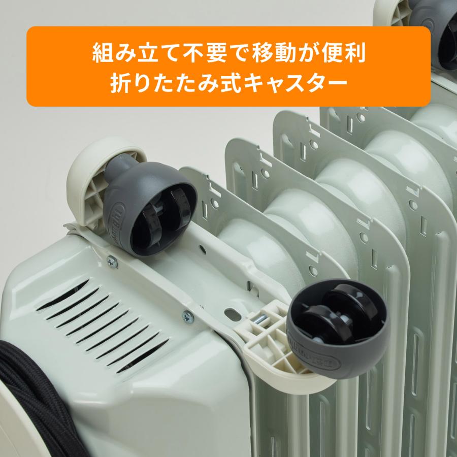 デロンギ（DeLonghi） オイルヒーター オイルヒーター with Pet