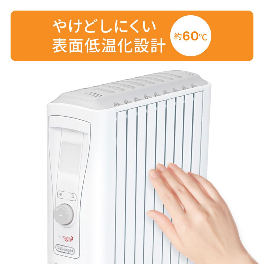 デロンギ（DeLonghi） オイルヒーター ベルカルドオイルヒーター