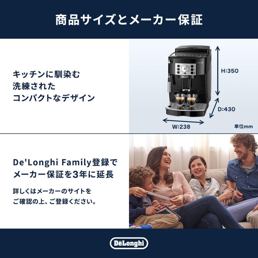 デロンギ（DeLonghi） コーヒーメーカー 全自動コーヒーマシン