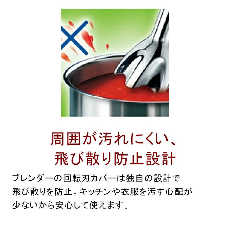 BRAUN（ブラウン） マルチクイック5 ハンドブレンダー MQ535GY