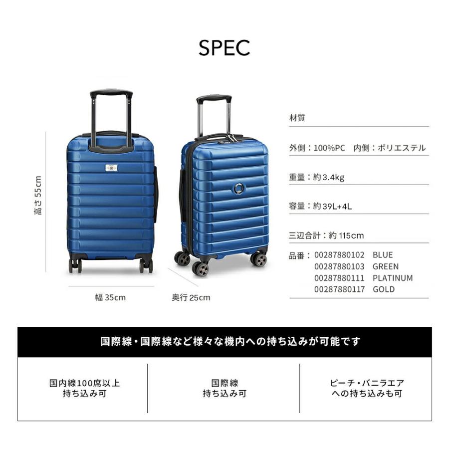 公式 DELSEY デルセー SHADOW 5.0 シャドウ スーツケース 39L+4L 機内