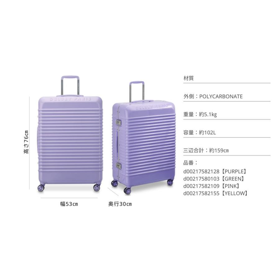 公式 DELSEY デルセー BASTILLE スーツケース 102L 7泊以上 Lサイズ