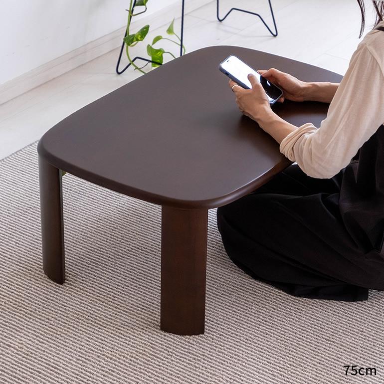 ローテーブル センターテーブル 座卓 折りたたみ ウレタン塗装 天然木