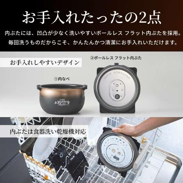 TIGER 5.5合炊き 炊飯器 新品未開封 炊飯器（TIGER 5.5合炊き）