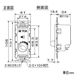 TOA トランス式アッテネーター 壁面埋込型音量調節器 ハイ