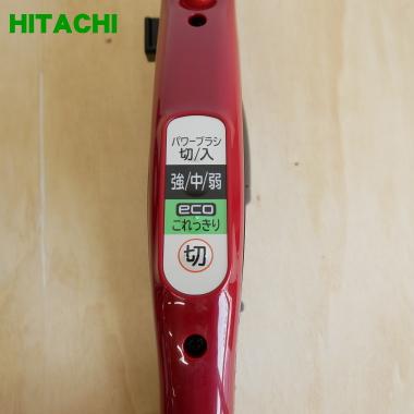 日立（HITACHI） CV-SF900006 掃除機 用の ホース ☆1個 ※レッド(R)色
