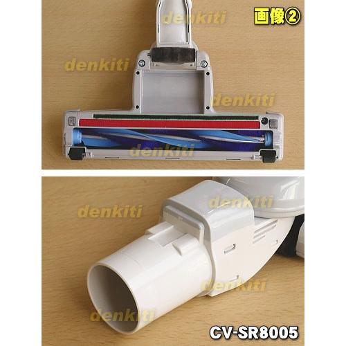 動作確認済】日立 電気掃除機 CV-TS800 変換 ノズル 付き 動作確認済】日立