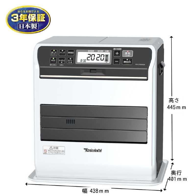 ダイニチ Dainichi 石油ファンヒーター プレミアムマットホワイト FW