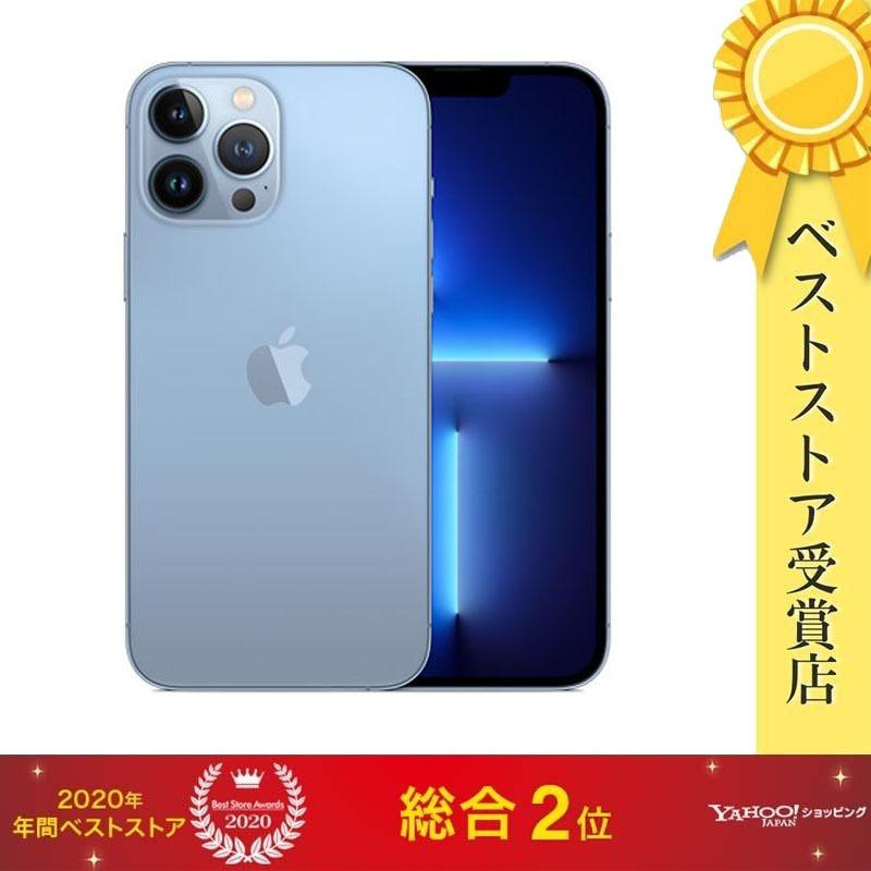 iPhone 13Pro max シエラブルー128GB Sim フリー Amazon | 【整備済み