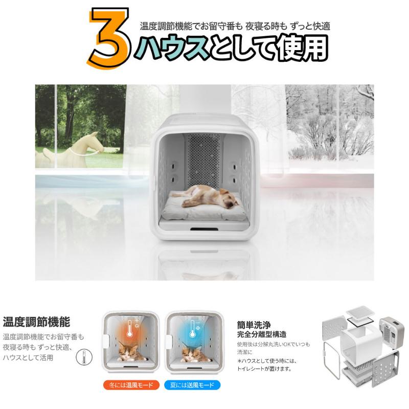 新品】nello ペットドライルーム ミント PD-B10-M 犬小屋 猫 犬 ペット