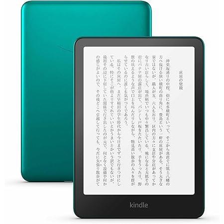 ラッピング可】【即日発送】【新品】Amazon アマゾン Kindle