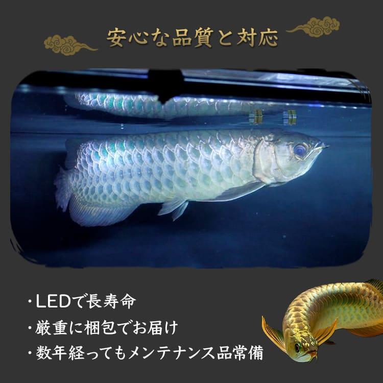 あんそにー アルカナライト 150cm水槽用LED水中ライト 中古美品 あん