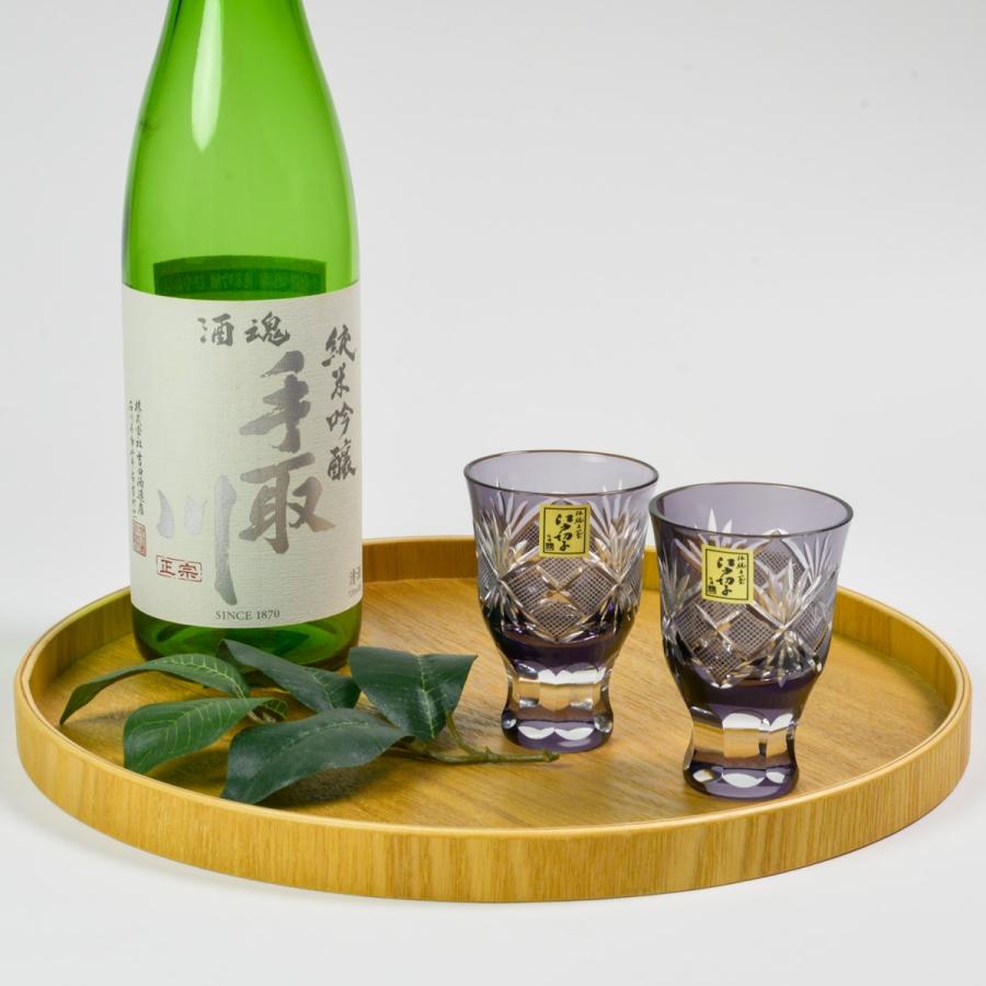 江戸切子 魚子切子 酒杯 ペア 江戸紫切子 ( 田島硝子 木箱名入れ有料