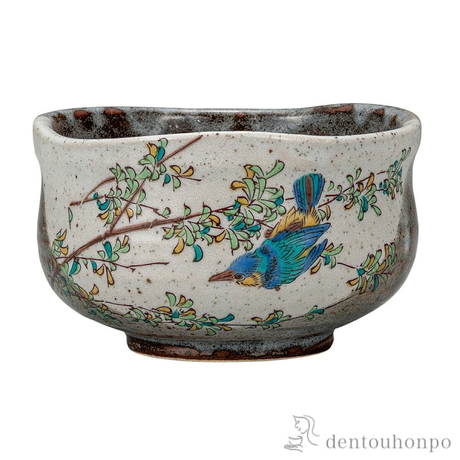 九谷焼 抹茶碗 かわせみ ( 退職祝い 定年 抹茶碗 茶道具 茶器 お稽古用