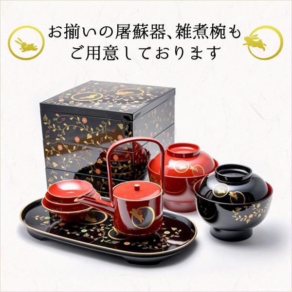 重箱 3段 うさぎ唐草 黒内朱 6.5寸／3〜4人用 ( あすつく 退職祝い