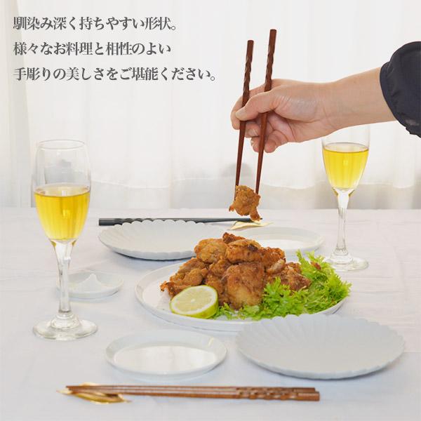 木製 手彫箸五膳 桐箱付き ( あすつく 木箱名入れ有料 退職祝い 定年