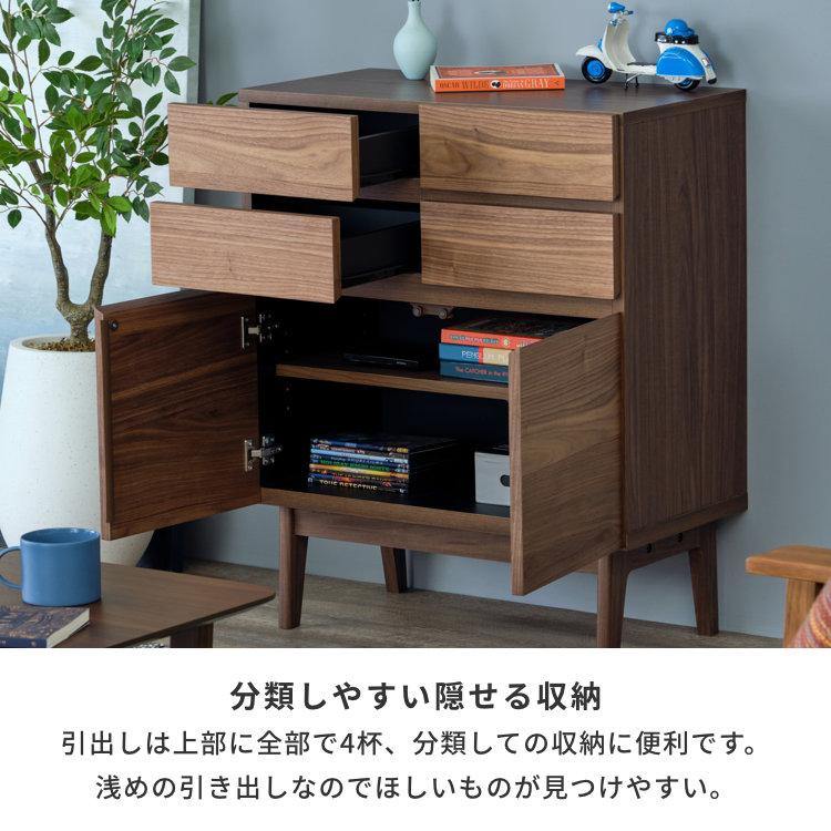リビングボード サイドボード キャビネット チェスト おしゃれ 幅70