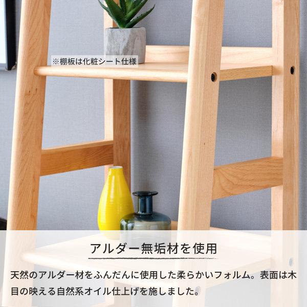 一生紀（ISSEIKI） オープンシェルフ シェルフ 幅45 ラック 本棚 木製