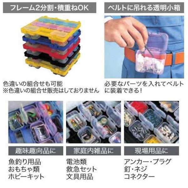 DENSAN（デンサン） JEFCOM ジェフコム スケルトンパーツボックスミニ