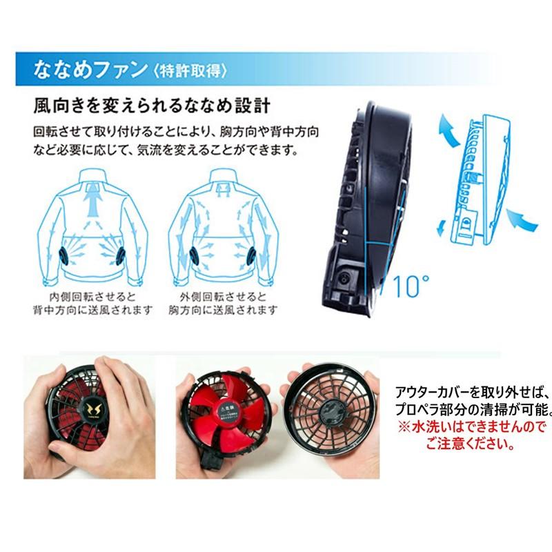 空調服サイズLL 空調服バッテリーRD9291空調服ファンRD9210HN メーカー