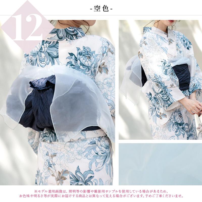 Dita（ディータ） 兵児帯 オーガンジー 浴衣帯 長尺 帯揚げ 帯だけ