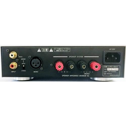 展示処分品】Nmode X-PW1 MKII 1bitパワーアンプ（可変ボリューム付