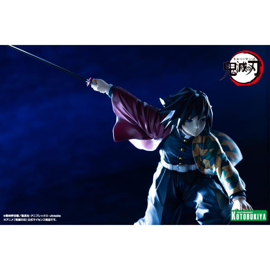 ARTFX 送料無料◇再販 J 1/8 鬼滅の刃 冨岡義勇 コトブキヤ フィギュア