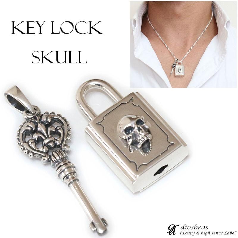 南京錠 鍵 スカル ペンダント トップ ネックレス シルバー 925