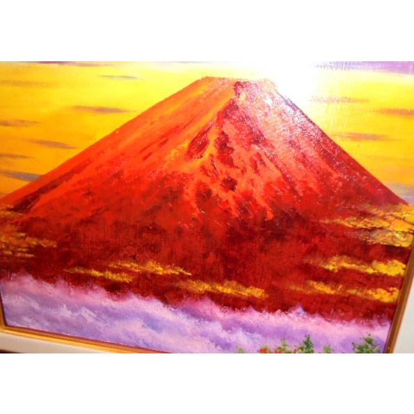 絵画 油絵 小林幸三 「赤富士」 6号風景画 インテリア 贈り物 定価