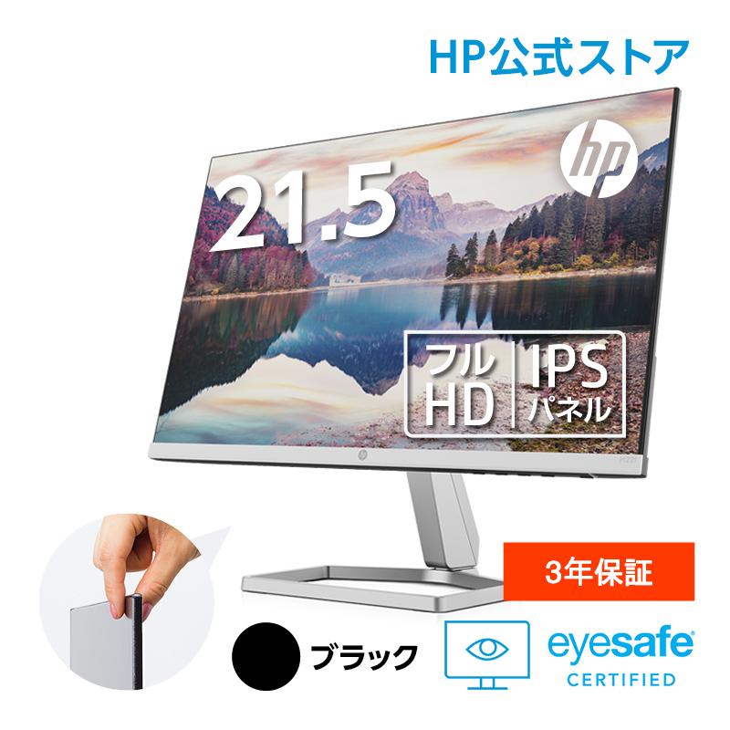 日本HP モニター 新品 HP M22f (1920x1080 約1677万色) IPS