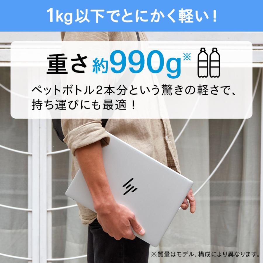 日本HP ノートパソコン 新品 【990g超軽量】HP Pavilion Aero 13-bg