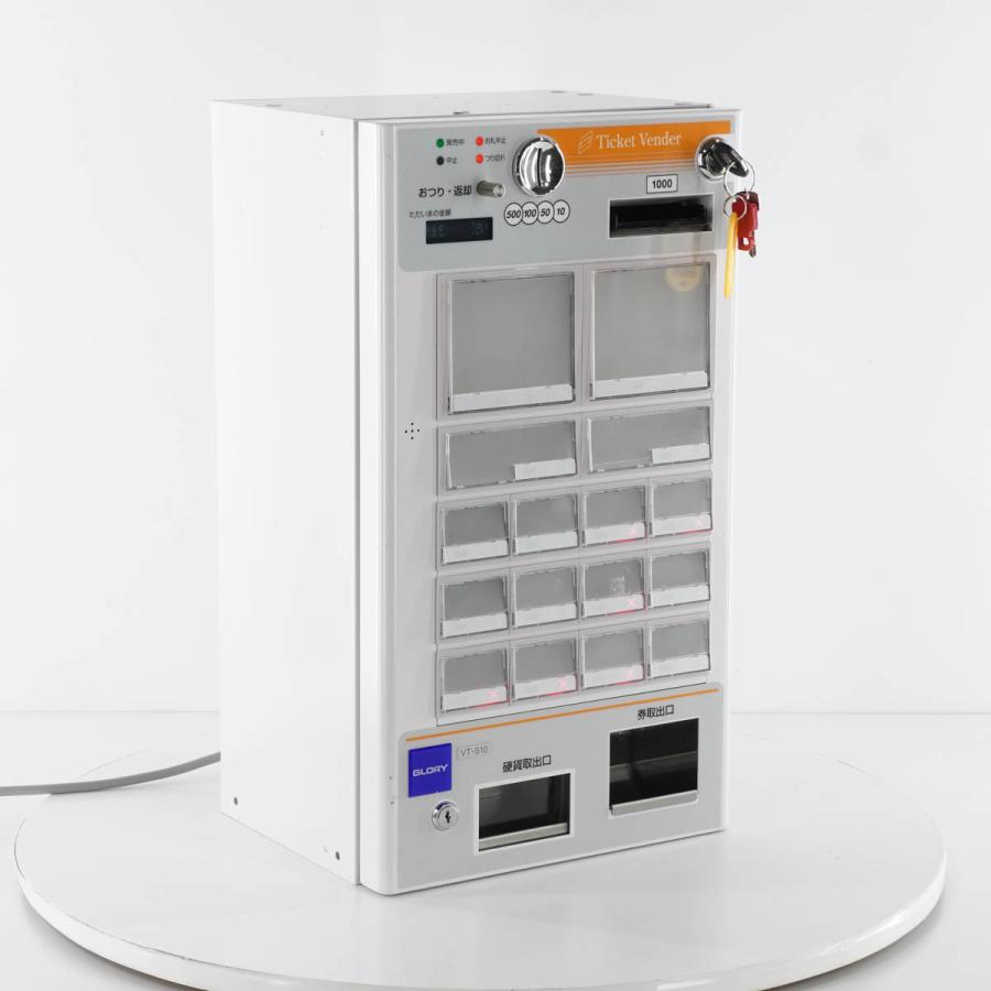 VT-S10 VT-S20 グローリー 券売機 ボタン 4個セット VT-S10 VT-S20