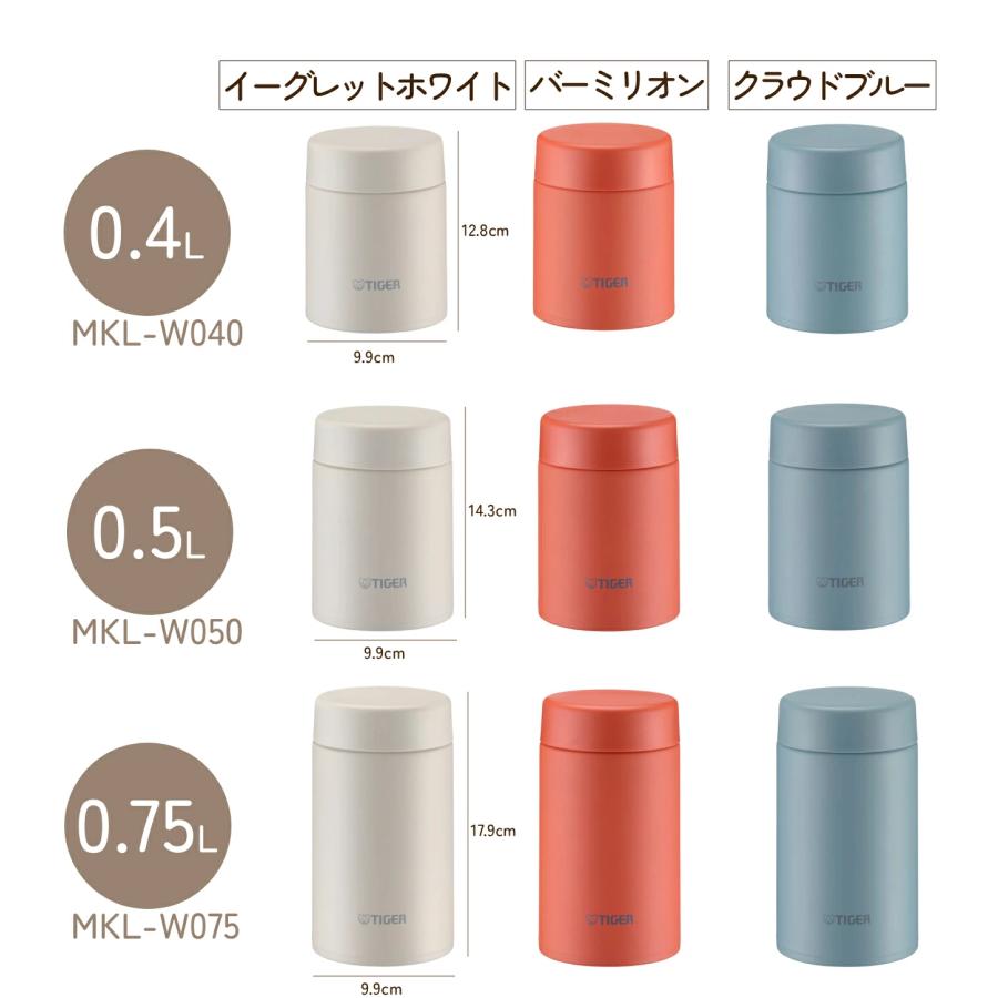タイガー魔法瓶 TIGER スープジャー 400ml 500ml 750ml ステンレス