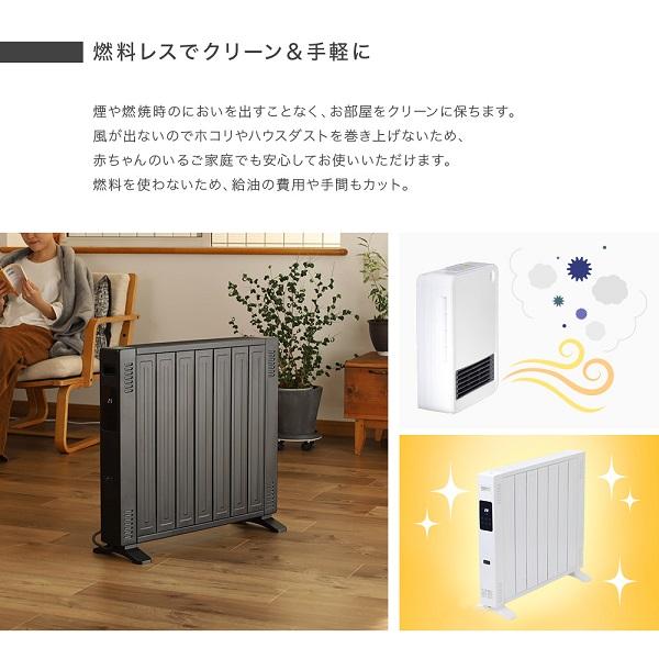 VERSOS（ベルソス） オイルレスヒーター 8畳 1200W 省エネ オイル