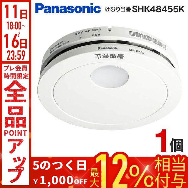 2024年製 Panasonic 住宅用火災警報器 住宅用火災警報器 | Panasonic