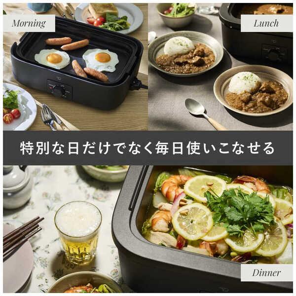 象印（ZOJIRUSHI） ホットプレート 深型 焼肉 たこ焼き 鍋 おしゃれ 3