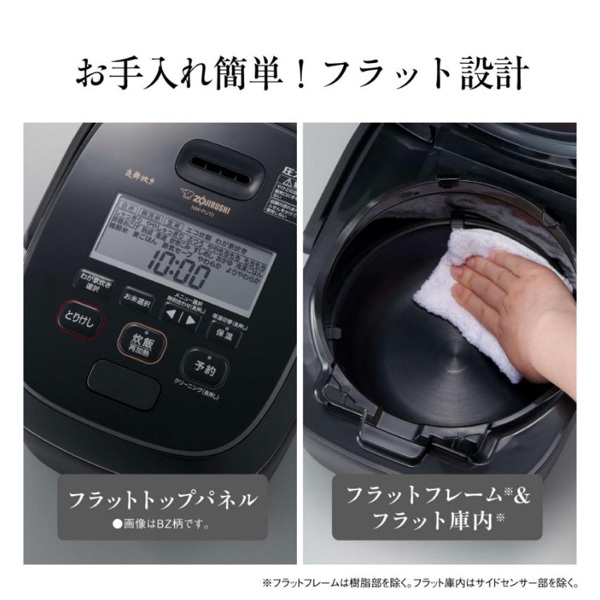 象印（ZOJIRUSHI） 炊飯器 炎舞炊き 5合 圧力IH炊飯器 5.5合炊き 圧力