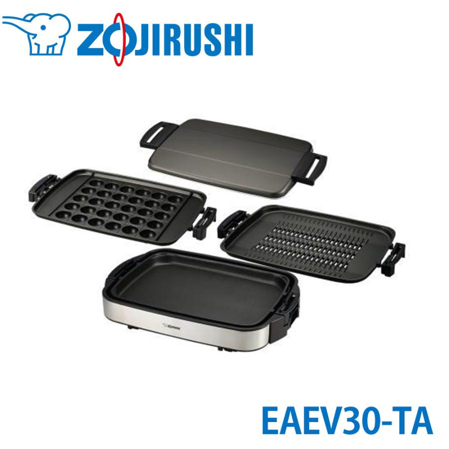 象印（ZOJIRUSHI） ホットプレート 焼肉 やきやき 大型 無煙 焼肉