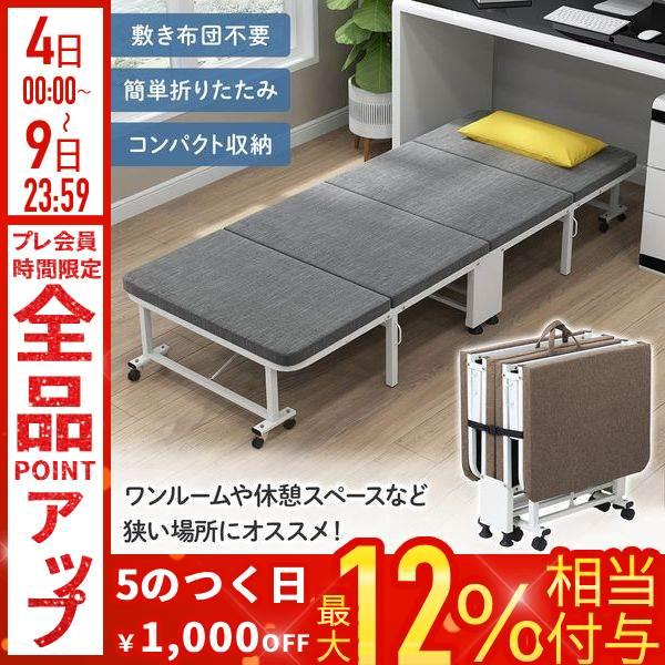 折りたたみベッド コンパクト ベッド 折りたたみ ほぼ 完成品 シングル