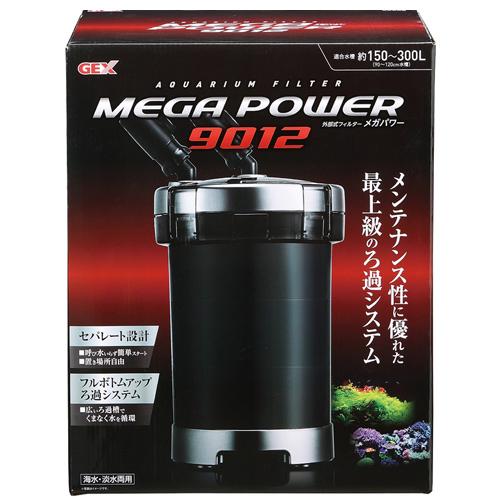 GEX（ジェックス） メガパワー 9012 水槽用 外部フィルター 水中