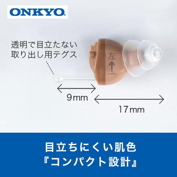 ONKYO デジタル左耳用 集音器 補聴器OH-SD21 ONKYO（オンキヨー